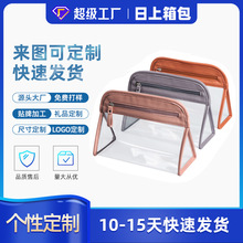 ���ƻ��y�����S��D��� ���ֵPVC͸������ϴ�����羳���a���l