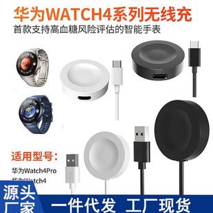 �m���A��Fit4 4Pro�����Watch4 pro �o����늵��� GT5��늾�