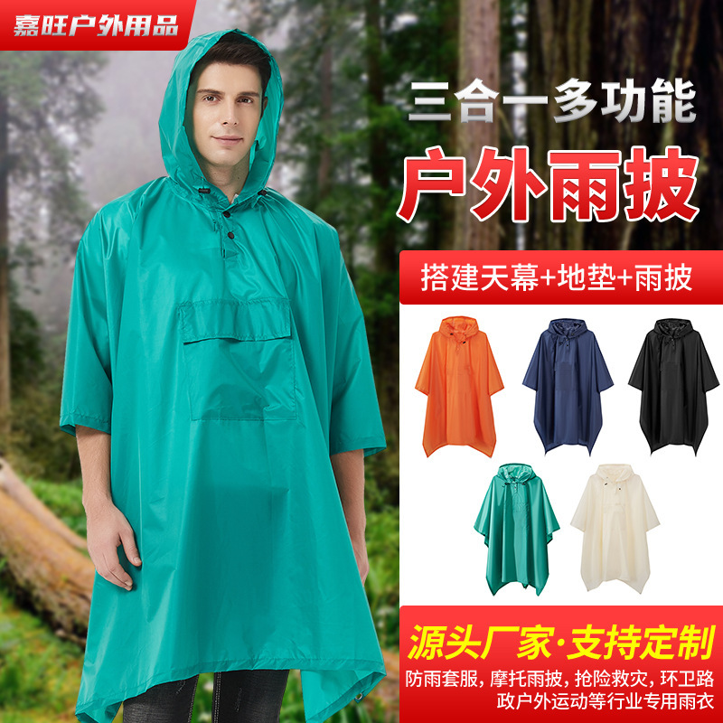Outdoor Sports Three-in-one Raincoat Hiking Multi-functional Polyester Taffeta Camping Style Hooded Mountaineering Men's Raincoat