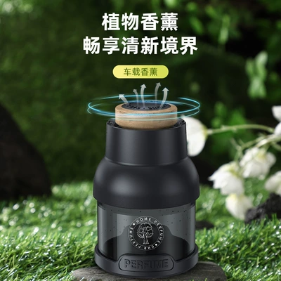 Moe Series Car Home Universal: Car Perfume Aromatherapy