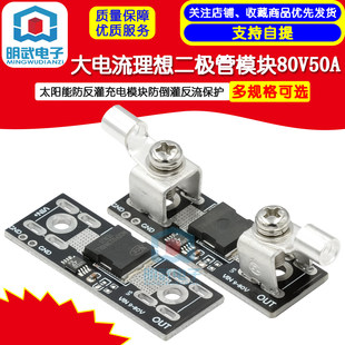 �����������O��ģ�K80V50A̫��ܷ�������ģ�K�����෴�����o