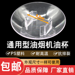 �Wʽ���͟��C�ͱ����ͺ�5.2cm�����ͱP����ͨ�÷����Ͳ�©�Ͷ���