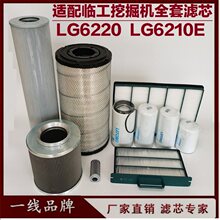�m���R��LG6220E 225E 220E�ھ�C���͞Vо�C�͹�·�Ȍ��՚����
