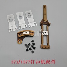 373ᔿۙC������廬����ָʾ���N�S�����������ϗU�v�򻬉K�M��