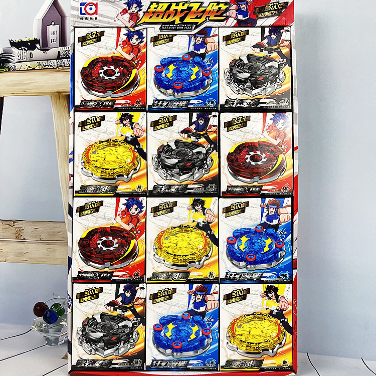 正品拉尺陀螺卡 儿童过家家陀螺 YOYO球玩具套装一套12盒