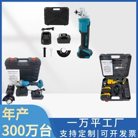 套装电动工具;手电钻;电动扳手