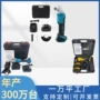 电动跨境无刷工具工具