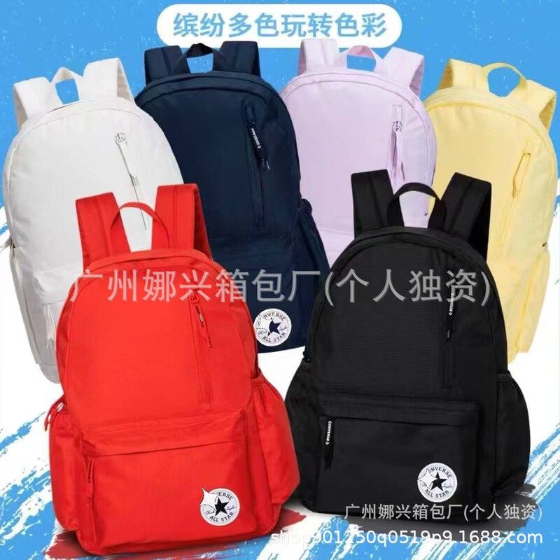 kw同款大容量双肩包简约背包时尚时尚轻便防水学生书包|undefined