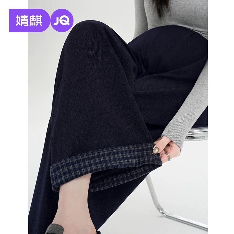 Jq Jingqi Maternity Pants for Spring and Autumn, Large Size Wide-Leg Pants, New Style That Doesn'T Squeeze the Belly during Pregnancy, Long Pants for Pregnant Women, Autumn Wear