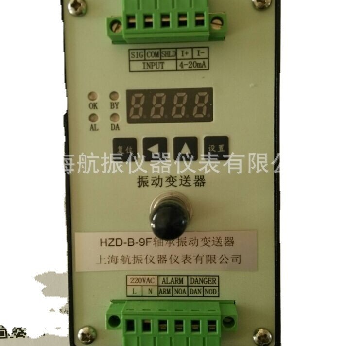 航振/HZD-B-9F振动变送器配ST系列振动速度传感器