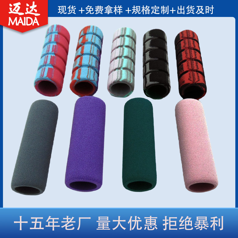 迈达NBR橡塑手把套EVA泡棉套涂鸦握把海绵套跳绳混色泡棉管套批发
