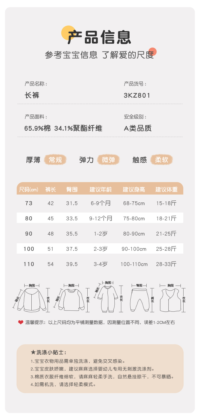 3KZ801吉_08