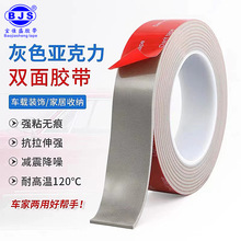 2.3mm�����ɫ�������p���z��܇��ƏV�揊���̶����������p���z