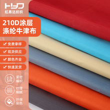 210DͿ��ţ����ɡ������������������������������������ ��