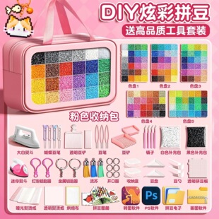 ȫɫ500�wƴ��2.6mmDIYȫ�ײ��ϰ��ں����wMARD���b��ͯ�������