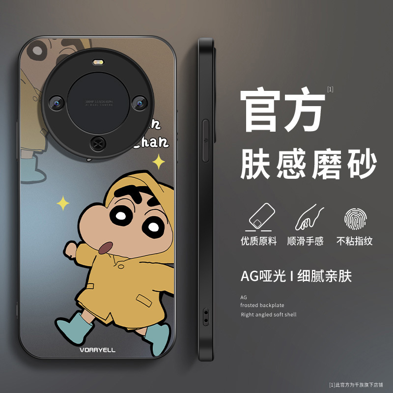 Raincoat Xiaoxin Is Suitable for Huawei Maimang 30 Mobile Phone Case 40 New Model 9 Protective Cover Matte 20 Men's 10 Model 11 Outer Cover