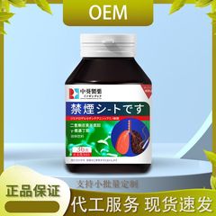 二水素ケルセチン茶酸現物直発メーカー直販一本卸売り可能