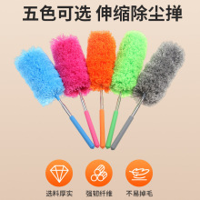 跨境热销迷你可伸缩鸡毛掸子除尘掸家用静电除尘掸扫灰清洁除尘刷