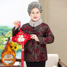 老年人女装冬季加绒加厚棉衣妈妈冬装外套老太太唐装棉袄奶奶棉服