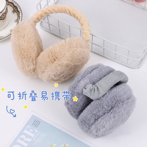 Ear Warmer Ear Cover Winter Cold Insulation Foldable Overlapping Thick Ear Muff Ear Protection for Men and Women