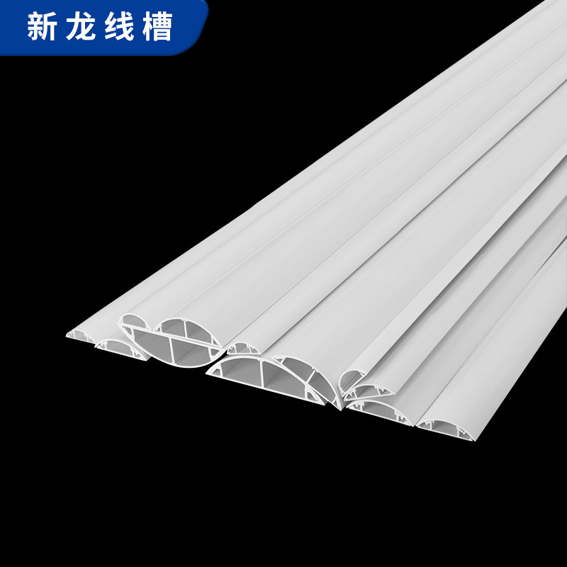 PVC耐踩地线槽地面明装弧形明线电线网线盒3号4号5号6号8号10号