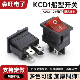 Boat Type Switch Kcd1-104 Illuminated Rocker Switch 4-Pin 2-Speed Power Switch Red Power Button Iron Pin