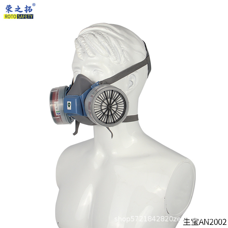生宝AN2002防尘半面罩硅胶口罩农药喷漆甲醛粉尘装修电焊打磨防护