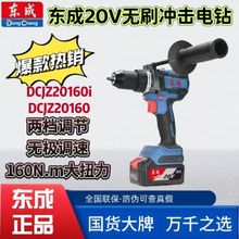 �|�ɼ�����20V늄��ݽz���������DCJZ20160i�oˢ�_������