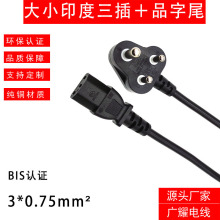 �Ϸ�ӡ�����士Ʒ��β ӡ�Ⱦ�  3*0.75ƽ��  BIS�J�C  AC�Դ��