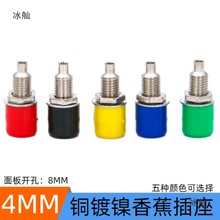 4mm�㽶����/8mm�_�����Ӿ����yԇ�x���㽶�^�̌W�x���yԇ����