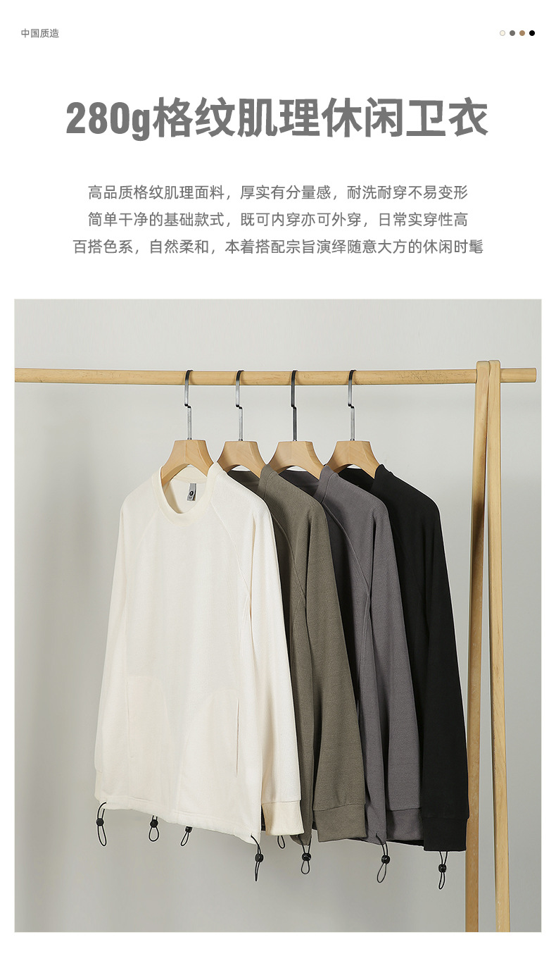 登爵男装日系格子插肩袖圆领套头卫衣男情侣宽松束口插袋潮牌上衣