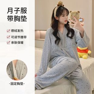Yuezi Clothing Home suit Winter New German Velvet Wave Dot Warm Fixed Chest Pad Maternal Postpartum Breastfeeding Clothing suit