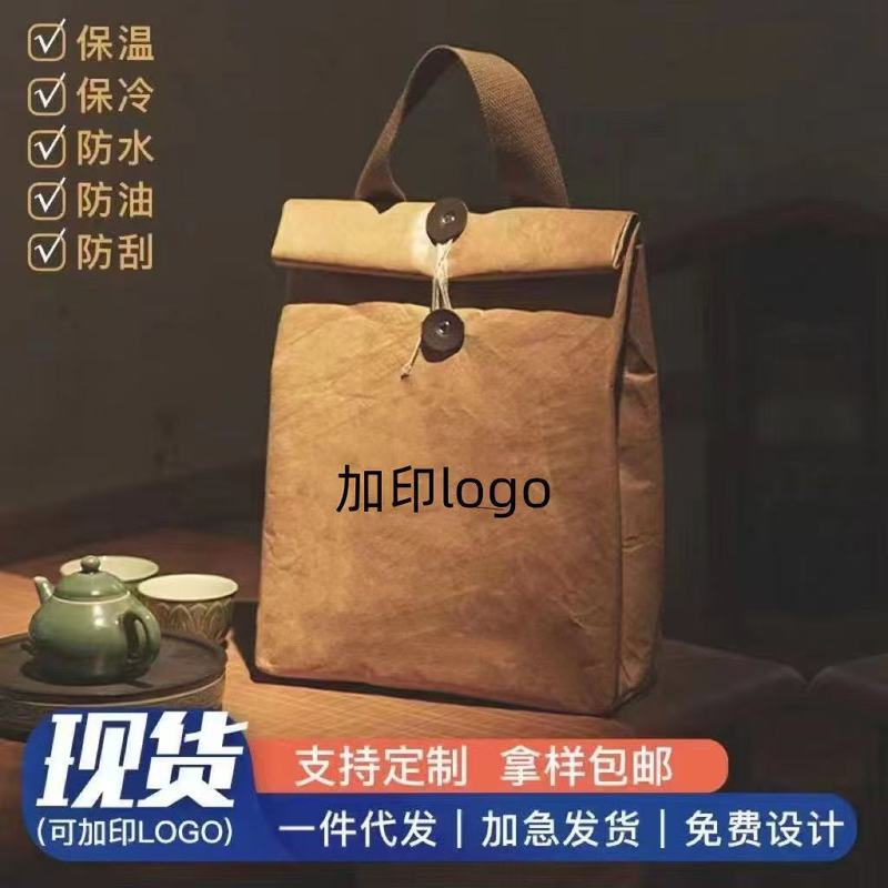 Tea Packaging Bag for General High-End Pu'Er White Tea 0.5kg Green Tea Loose Tea with Handle Dupont Paper Bag Printed Gift Bag