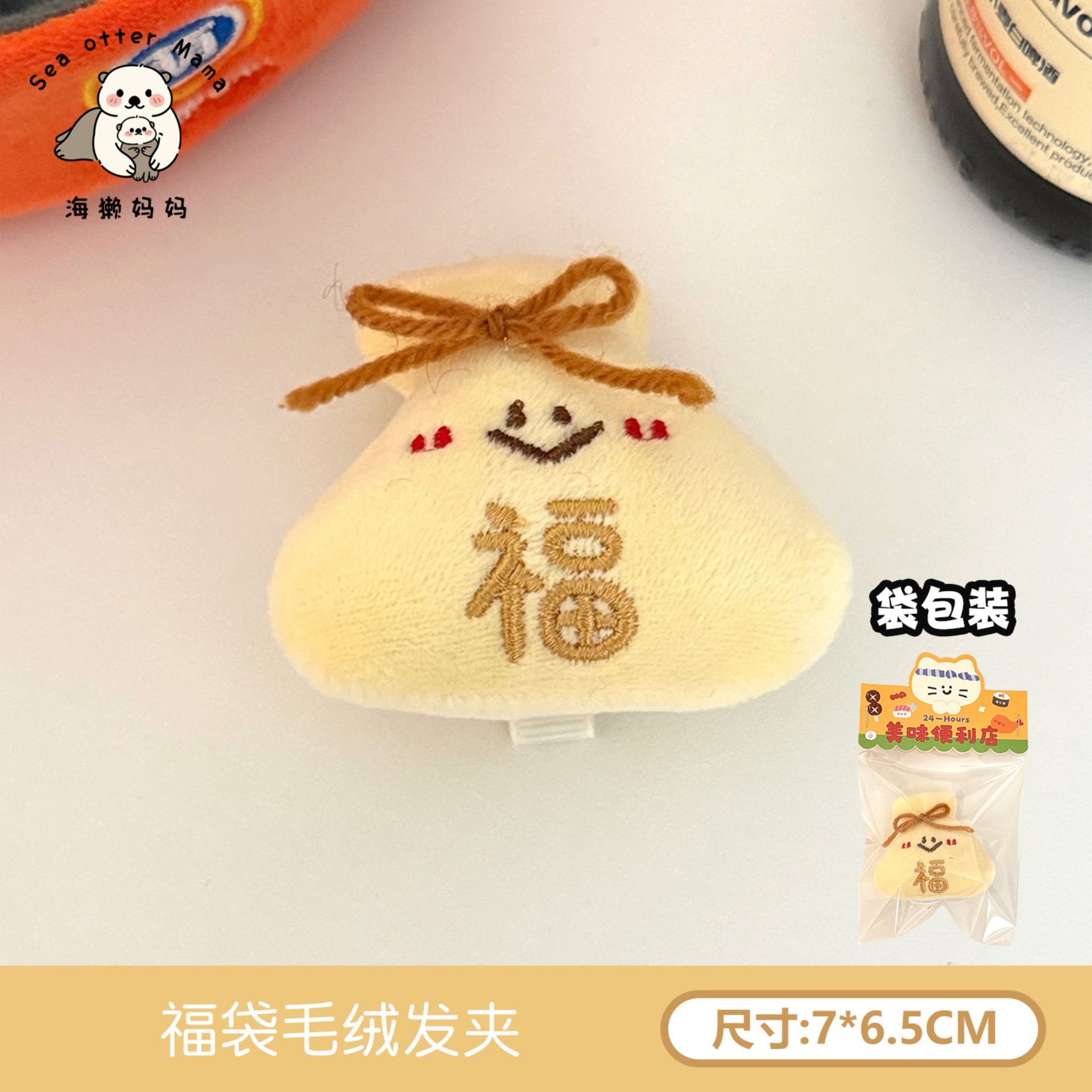 Primavera y verano lindos pan de dibujos animados azúcar calabaza peluche clip para el cabello de la niña de peluche amplio clip lateral clip para el cabello