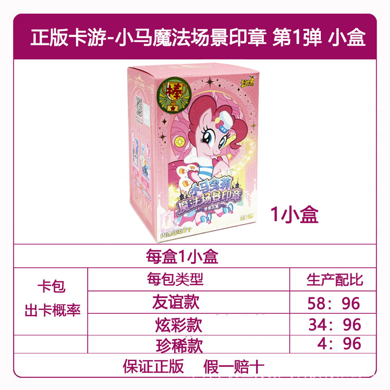 正規版カード遊馬馬の宝莉カードの面白い影カード輝月カード葉羅麗カード一箱の現物卸売り|undefined