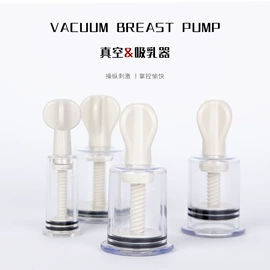 其他情趣用品;丰乳挑逗;后庭用品
