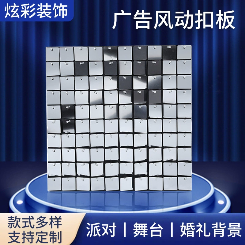 Ветер-движущаяся деталь, фоновое украшение, самоблокирующаяся ветро-движущаяся пластина, сияющая ветро-движущаяся пластина, квадратная круглая ветро-движущаяся пластина с пряжкой