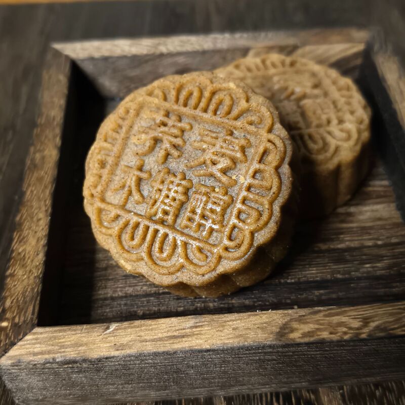 荞麦月饼藜麦猴头菇小米五仁月饼中秋传统老少粗粮糕点心团购批发|undefined