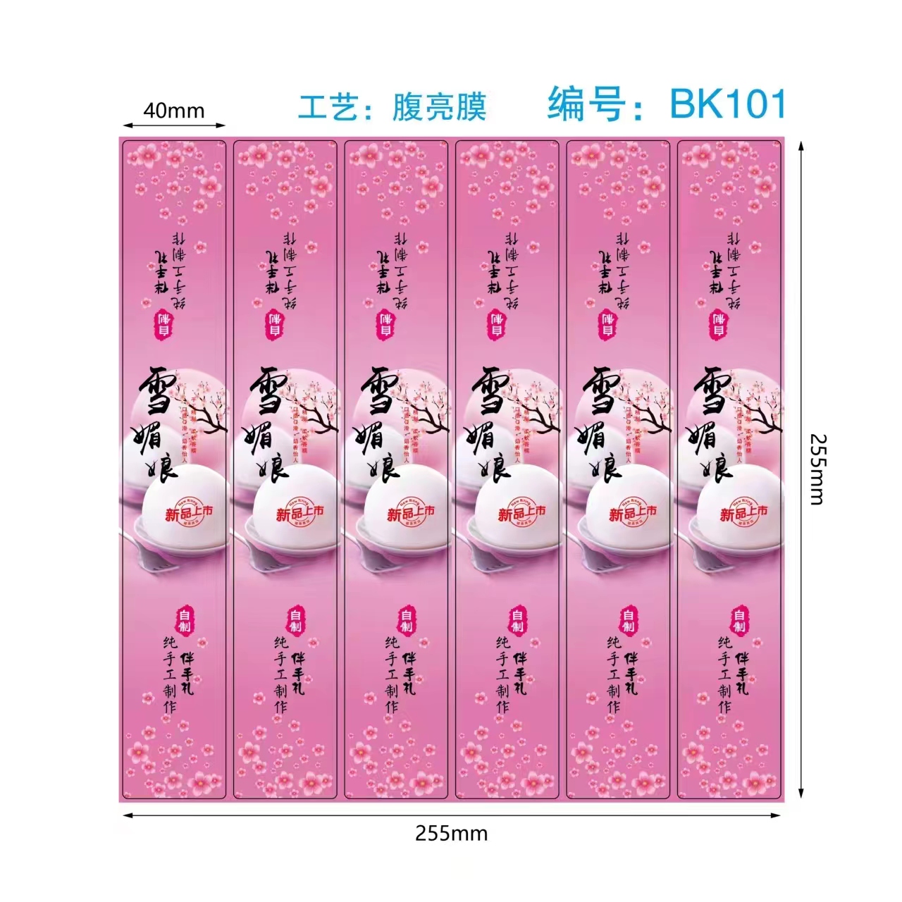 Caja de embalaje de pan de sándwich de pino de carne, caja de embalaje de piel de vaca de nieve puff West Point, pastel de postre