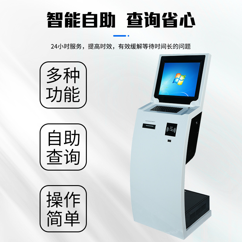 Máquina todo en uno de autoservicio para consultas de autoservicio Pantalla de máquina de tickets de cola inalámbrica vertical de piso de terminal
