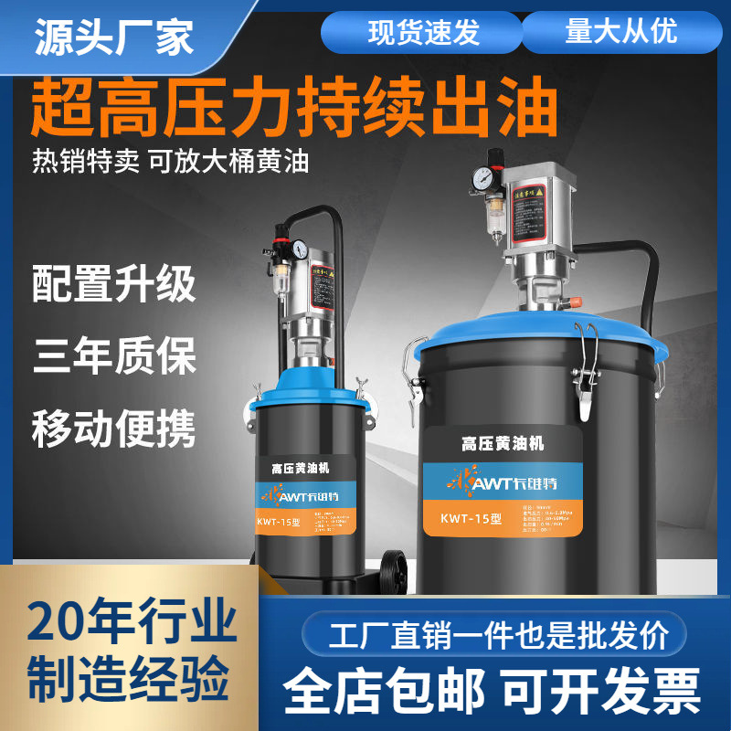 批发卡维特新款黄油机气动高压注油器黄油枪万向小型全自动打黄油