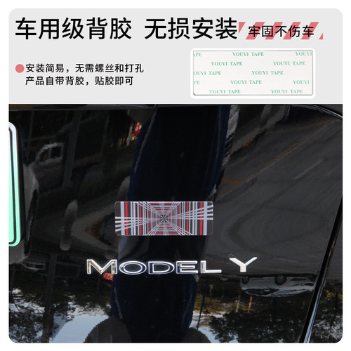Applies to Tesla Model 3 YSX high-performance vehicle rear badge automotive accessories PLAID emblem