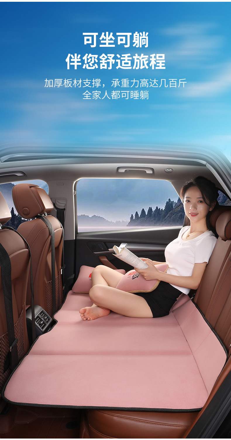 2026 New Model Car Rear Seat Sleeping Mat, Foldable Car Bed for Sedans, SUVs, and Business Vehicles, a Sleeping Essential
