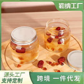 燕窝分装瓶高硼硅玻璃家用蒸煮罐头鲜炖燕窝隔水汤炖汤甜品燕窝瓶