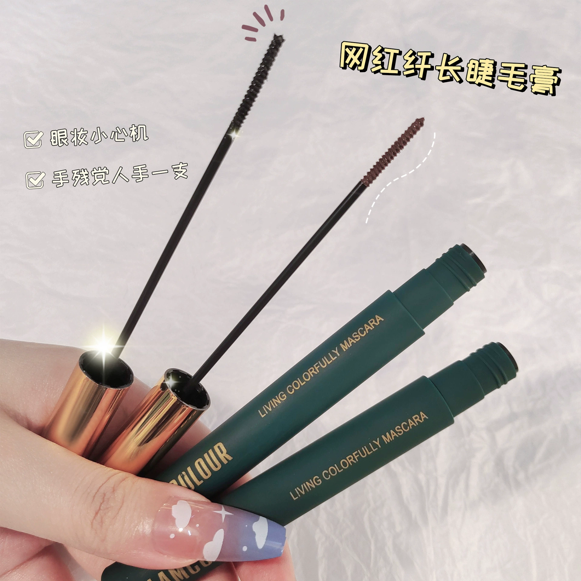 Magic lengthening curling dense waterproof mascara, no smudge