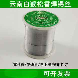 ��ϰ׺ﺸ�a�z�߼��ȵ͜����U�a��Sn60%����о0.8mm1.0mm2.0