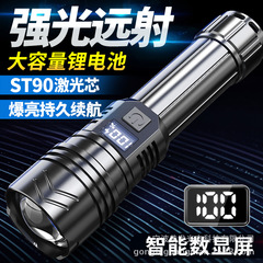 新型p50強光懐中電灯デジタル電力量表示usb充電ズームled懐中電灯
