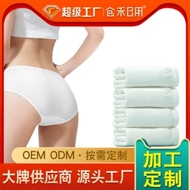 一次性浴巾;一次性内裤;一次性洗脸巾