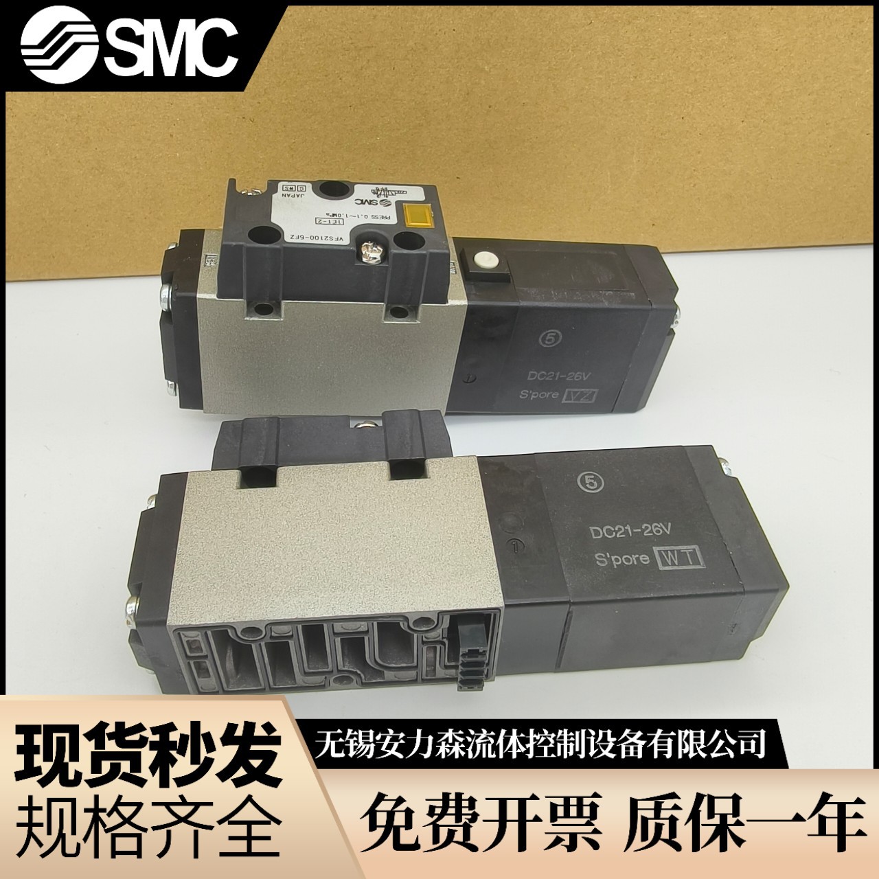 SMC电磁阀VFS3110/VFS3100-5FZ/5FZB/5FZC/5FZ-02/03F-Q