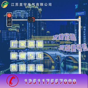 Трафик -сигнал светопоток перекресток транспортного транспорта L -типа.